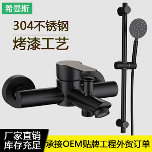 Grifo de Ducha Negro de Pared, Acero Inoxidable 304, Diseño Oculto, Conjunto de Ducha de Lluvia, Accesorios de Baño - Product Image 5