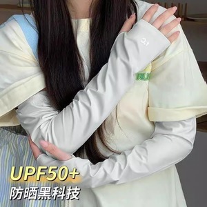 Mangas de seda 0C para mujer, protección solar UPF50 Plus, transpirables, para ciclismo al aire libre, talla única, color blanco - Product Image 3