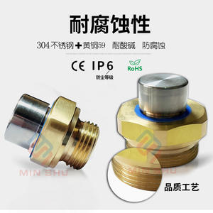 Soupape de respiration en acier inoxydable 304 nickelé, M20 M32, étanche, filtre à air, pièces d'équipement de nettoyage de l'air - Product Image 4