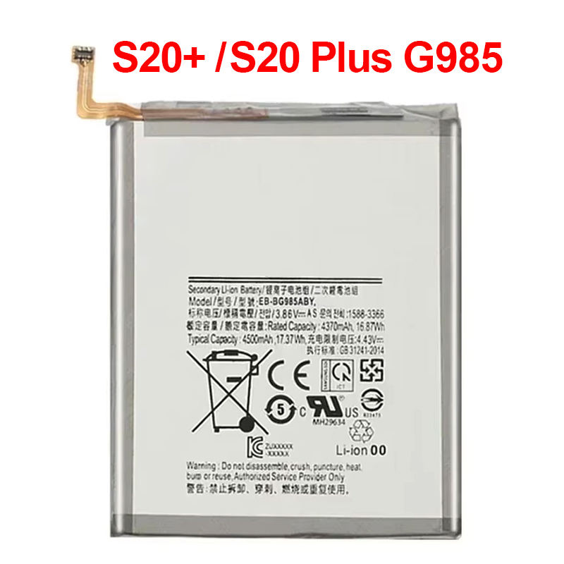 สำหรับ S20 Samsung +