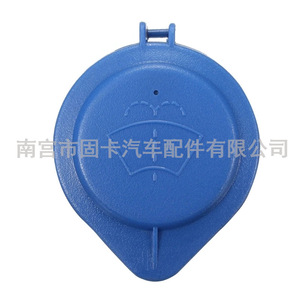 Bouchon de réservoir de liquide lave-glace Peugeot Citroën 643237 pour 407 3008 5008 C5 C6 - Product Image 4