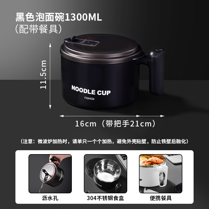1300ml [Black] with cutlery