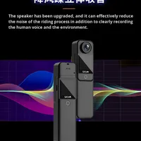 Caméra d'action pour moto C300 20MP 4K étanche avec vision nocturne et panoramique à 360° pour selfie et diffusion en direct