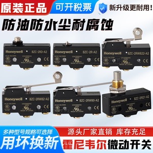 ไมโครสวิตช์ Honeywell รุ่น BZC-2RQ1-A2 15A 250VAC SPDT รีเลย์โลหะสำหรับใช้งานในอุตสาหกรรม - Product Image 5