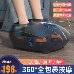 Shiatsu <b>Foot</b> <b>Massager</b> Full Coverage For Legs And <b>Feet</b> With Timing Function Plug In 36V And Below - Product Image 5