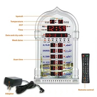 HA-4008 Horloge Azan Islamique Murale et de Bureau AL-HARAMEEN à Télécommande Automatique pour Mosquée Musulmane