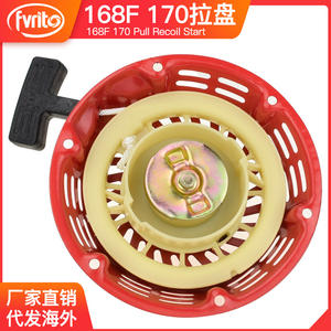 Manivela de Arranque para Generador Fvrito, de Plástico Rojo, para GX160, con Núcleo de Hierro - Product Image 2