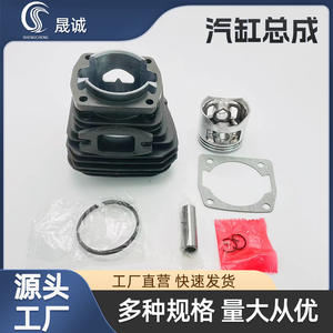 ชุดประกอบกระบอกสูบเลื่อยยนต์ 58 พร้อมกระบอกสูบ 52/58 ขายส่ง หมวดหมู่สินค้ากระบอกสูบ - Product Image 5