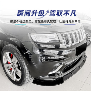 Alerón Delantero para Jeep Grand Cherokee SRT8 2012-2016, Acabado Negro Piano con Textura de Fibra de Carbono Mate - Product Image 1
