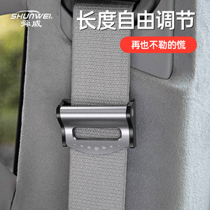 Shunwei Genuine <b>Car</b> Seatbelt <b>Clip</b>, Adjustable Tension Seatbelt Extender, <b>Car</b> Seatbelt Buckle - Product Image 3