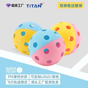 Pelota de Pickleball Titan de 74 mm, 26 Orificios, TPE, Pelota de Entrenamiento Resistente al Desgaste, Duradera, Sin Bordes, Color Sólido - Product Image 5