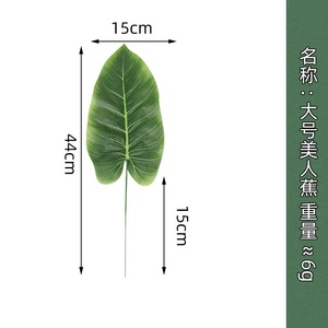 Cadre d'escalade pour <span class=keywords><strong>chat</strong></span> transfrontalier feuille artificielle plante verte Canna feuille de pastèque éléphant oreille feuille organiser vos accessoires - Product Image 6