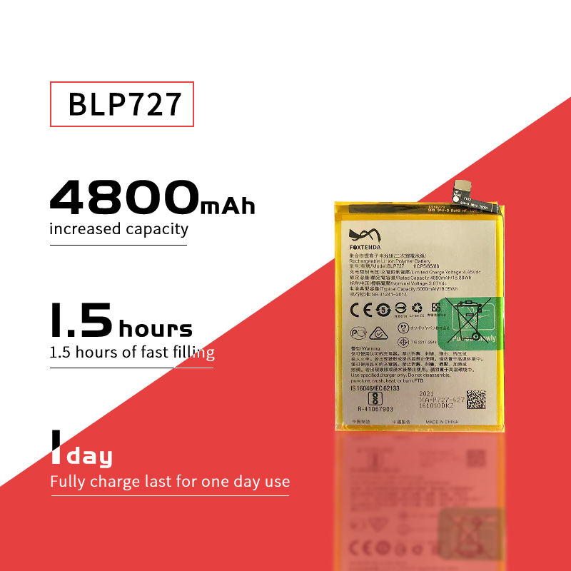 บีแอลพี727