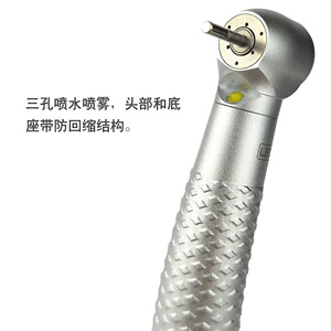เครื่องกรอฟัน Dental Yusen CX207-F แบบสามจุดพ่นน้ำ พร้อมไฟ LED กำลังลมสูง ความเร็วสูง พร้อมไฟส่องสว่าง สำหรับการแพทย์ข้ามพรมแดน - Product Image 3