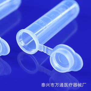 Tubes à centrifuger Wantong 5 ml en plastique gradués pour usage en laboratoire - Product Image 1