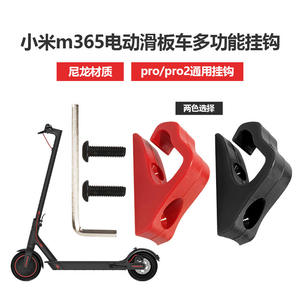 Crochet universel pour Scooter électrique, en Nylon, rouge et noir, facile à installer, accessoires M365pro1s - Product Image 2