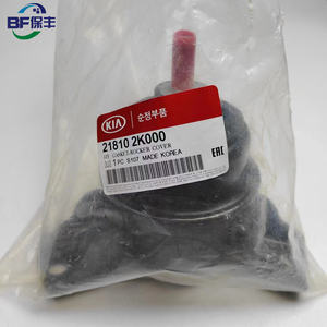 Baofeng Supports Moteur De Montage <span class=keywords><strong>21810</strong></span>-1J000 <span class=keywords><strong>21810</strong></span>-<span class=keywords><strong>2K000</strong></span> Pour h yundai i20 218101J000 218102K000 - Product Image 5