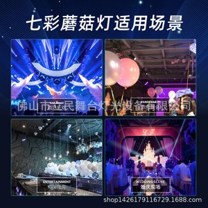 Mini Moving <b>Light</b> LED Pattern Beam Spot <b>Light</b> For Bars Nightclubs Indoor Stage - Product Image 2