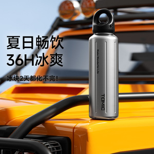 Tomic Insulated Water <b>Bottle</b> 36H Cooling For Outdoor Sports Camping - Product Image 1