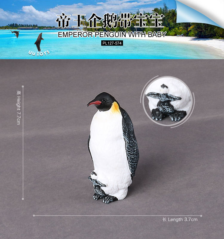 574 Emperor Penguin with Baby