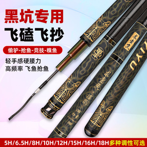 Canne à pêche télescopique Luo Feifei 5H 6.5H 8H 10H 12H 15H 16H 18H en fibre de carbone pour la pêche à la carpe en fosse noire - Product Image 5