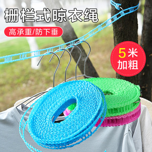 Corde à linge portable en nylon 5M 1.6CM avec crochets ronds pour usage intérieur et extérieur - Product Image 5