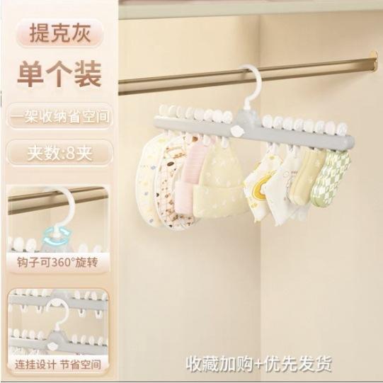 Pinces à chaussettes en forme d'ours [Gris Tique]