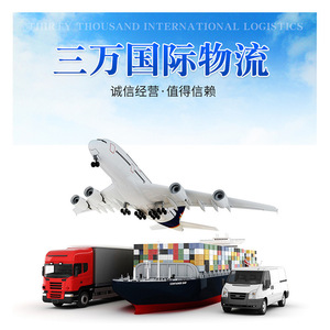 Ligne dédiée de fret aérien et terrestre vers la Russie, colis de petite taille DDP Kazakhstan, livraison express internationale porte à porte - Product Image 1