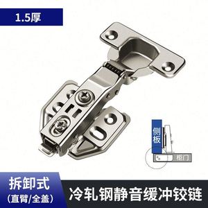 Modern Stainless Steel <b>Cabinet</b> Hinge with Fixed Cushion Damping for Kitchen Living Room Wardrobe & <b>Cabinet</b> - Product Image 5