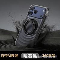 Coque de protection antichoc 360° ondulée pour iPhone 17 Pro Max et 17 Pro