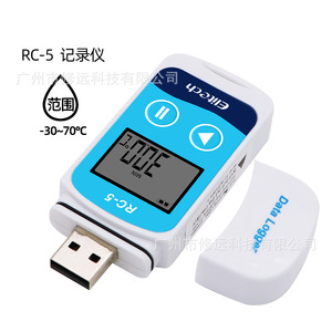 เครื่องบันทึกข้อมูลอุณหภูมิ Elitech RC-5 -30~70 องศาเซลเซียส พร้อมพอร์ต USB สำหรับบันทึกความชื้น เหมาะสำหรับการขนส่งสินค้าแช่เย็น - Product Image 2