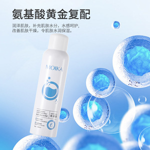 Moika <b>Moisturizing</b> Hydrating <b>Spray</b> 280ml Amino Acid Facial Mist - Product Image 3