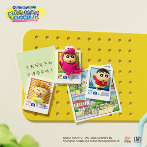 HOLLYBOX Crayon <span class=keywords><strong>Shin</strong></span> <span class=keywords><strong>Chan</strong></span> Happy Time Series, Juego de Imanes para Refrigerador, Figura Magnética de Dibujos Animados Creativa, Caja Sorpresa - Product Image 2