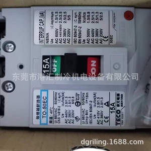 Interruptor Automático en Caja Moldeada Teco 100A 3P 50/60Hz para Uso Industrial - Product Image 5