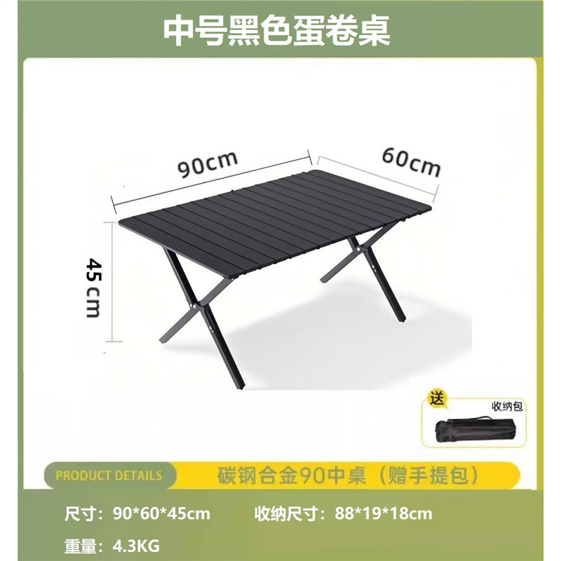 Medium-sized table, matte black, comes with a handbag.