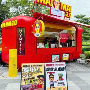 Camión <span class=keywords><strong>de</strong></span> comida móvil barato <span class=keywords><strong>de</strong></span> fábrica, soporte <span class=keywords><strong>de</strong></span> comida rápida para <span class=keywords><strong>perros</strong></span> calientes y pizza, camión <span class=keywords><strong>de</strong></span> tacos, camión <span class=keywords><strong>de</strong></span> café, remolque <span class=keywords><strong>de</strong></span> comida rápida a la venta - Product Image 1