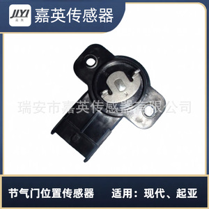 Capteur de position du papillon des gaz JYI OE 35102-02910 pour Hyundai Kia - Product Image 2