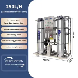 เครื่องกรองน้ำเชิงพาณิชย์และอุตสาหกรรม 0.25 0.5 ตัน 1 ตัน 100 ตัน อุปกรณ์น้ำบริสุทธิ์ ระบบกรองน้ำแบบออสโมซิสผันกลับ (RO) - Product Image 6