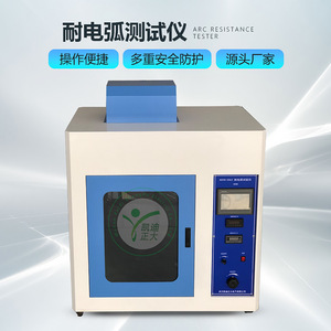 Testeur de résistance à l'arc KD Zhengda KDZD-20KV 0-20KV, machine de test électrique des plastiques - Product Image 1