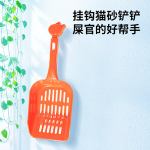 Cat Litter Scoop Plastic Mesh Large Size With Hook For Cat Toilet Cleaning - Product Image 1