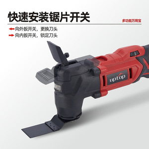 UPTOP Oscillating Tool 21V Battery Powered Multi-Function Saw For Woodworking And DIY - Product Image 5