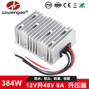 Szwengao <b>Dc</b> <b>Dc</b> Converter <b>12V</b> To 48V 8A For Automotive Power Supply - Product Image 3