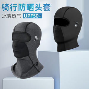 Masque facial sportif respirant à séchage rapide, protection UV et solaire, pour l'été, la moto, en soie glacée avec sensation rafraîchissante - Product Image 4