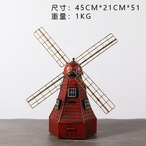Vintage Metal Sculpture <strong>Windmill</strong> <strong>Model</strong> - Product Image 3