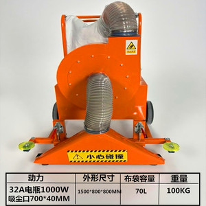 <span class=keywords><strong>Aspirateur</strong></span> d'<span class=keywords><strong>atelier</strong></span> industriel de grande capacité 220v dépoussiérage des copeaux de <span class=keywords><strong>bois</strong></span> avec petit chariot pour les industries du <span class=keywords><strong>bois</strong></span> - Product Image 4