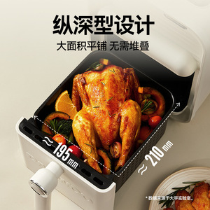 Friteuse à air Daewoo Fangfang 5L, grande capacité, design carré, revêtement céramique, cuisson rapide, nettoyage facile, multifonctionnelle - Product Image 2