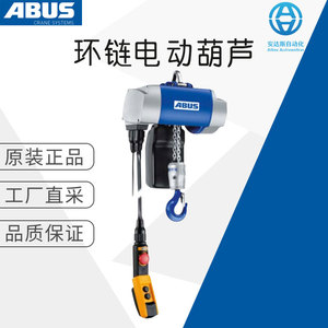 Abus Electric Chain <b>Hoist</b> Gm4 Remote Control Wireless Operation Steel Material Blue Color - Product Image 1