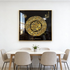 Decoración del Hogar Personalizada de Fábrica, Cuadro de Porcelana de Cristal con Texto Abstracto Islámico Cuadrado para Sala de Estar, Arte de Pared para Decoración de Fondo - Product Image 4