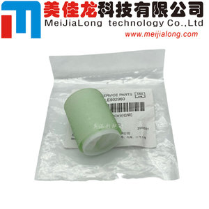 MJL MJL 20PCS 6LE50296000 6LE50243000 Rodillo de Separación Original para Alimentador de Documentos Toshiba E-<span class=keywords><strong>Studio</strong></span> 520 550 555 556 557 600 603 650 655 - Product Image 2