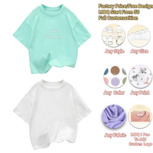 Low MOQ Custom Factory Soild Color Casual 100% Cotton Boys <strong>Girls</strong> Plain Drop Shoulder Kids <strong>T</strong> <strong>Shirt</strong> - Product Image 1